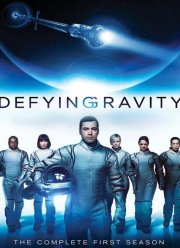 Притяжению вопреки (2009)