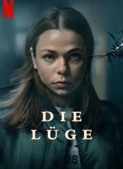 Почти нормальная семья (2023)