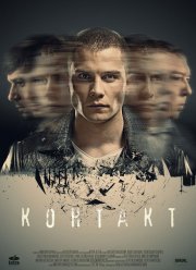 Контакт (2019)