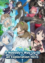 От простого человека до героя-разведчика (2024)