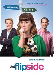 Обратная сторона (2018)