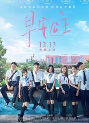 �������� ��������� (2019)