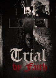 Испытание верой (2023)