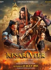Кесари Вир (2025)