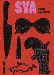 Сайя (2018)