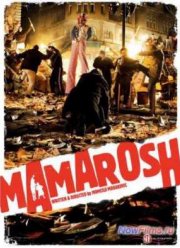 Мамарош (2013)