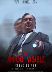 Настоящий друг (2021)