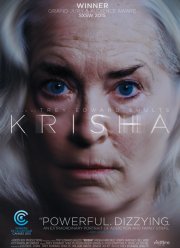 Криша (2015)