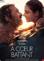 Биение сердца (2019)