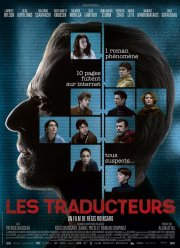 Переводчики (2019)