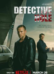 �������� ���� (2026)