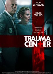 ���� � ����� (2019)