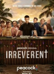 Без почтения (2022)