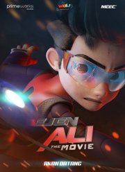 Агент Али (2019)