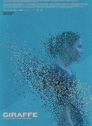 Жираф (2019)