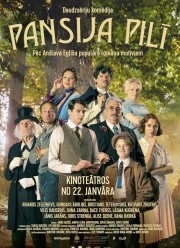 Пансион в особняке (2024)