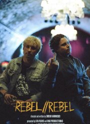 Бунтарь (2023)