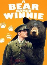 ��������� �� ����� ����� (2004)