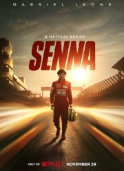Сенна (2024)