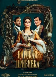 ������� �������� (2023)