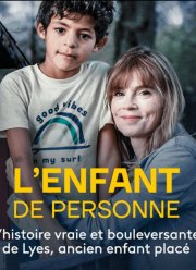 Ничей ребенок (2021)