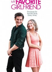 Моя любимая девушка (2022)