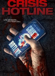 Горячая линия (2019)