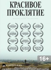 �������� ��������� (2021)