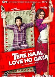 �������� ������ � ���� (2012)