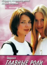 ������� ���� (2002)