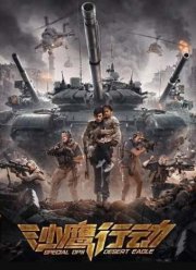 ��������� ��������� ���� (2021)