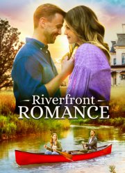 Речная романтика (2021)