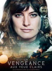 Жгучая месть (2016)