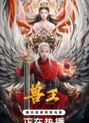 ���� ����� (2024)