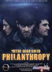 Филантропы (2009)