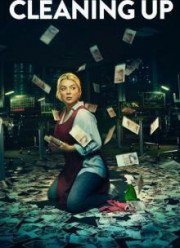 Зачистка (2019)