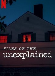 Объясняя необъяснимое (2024)