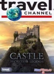 Легенды старого замка (2014)