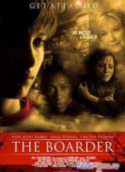 Нахлебник (2012)