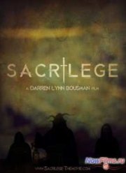 Святотатство (2014)