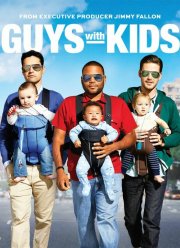 Парни с детьми / Папаши (2012)