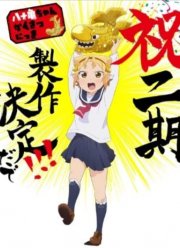 Заметки Ятогамэ (1-4 Сезон)