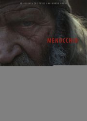 Меноккио (2018)