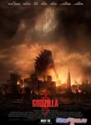Годзилла (2014)