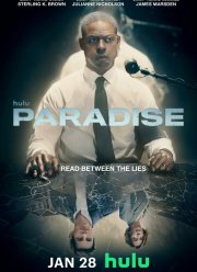 ��� (1-2 �����)