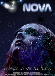 Нова (2022)