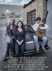 �����, ��� �� ����� (2017)