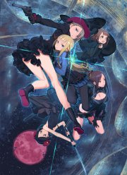 Принцесса-шпионка (2019)