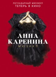 ���� ��������. ������ (2018)