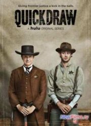 Скорострел (2014) 1,2 Сезон